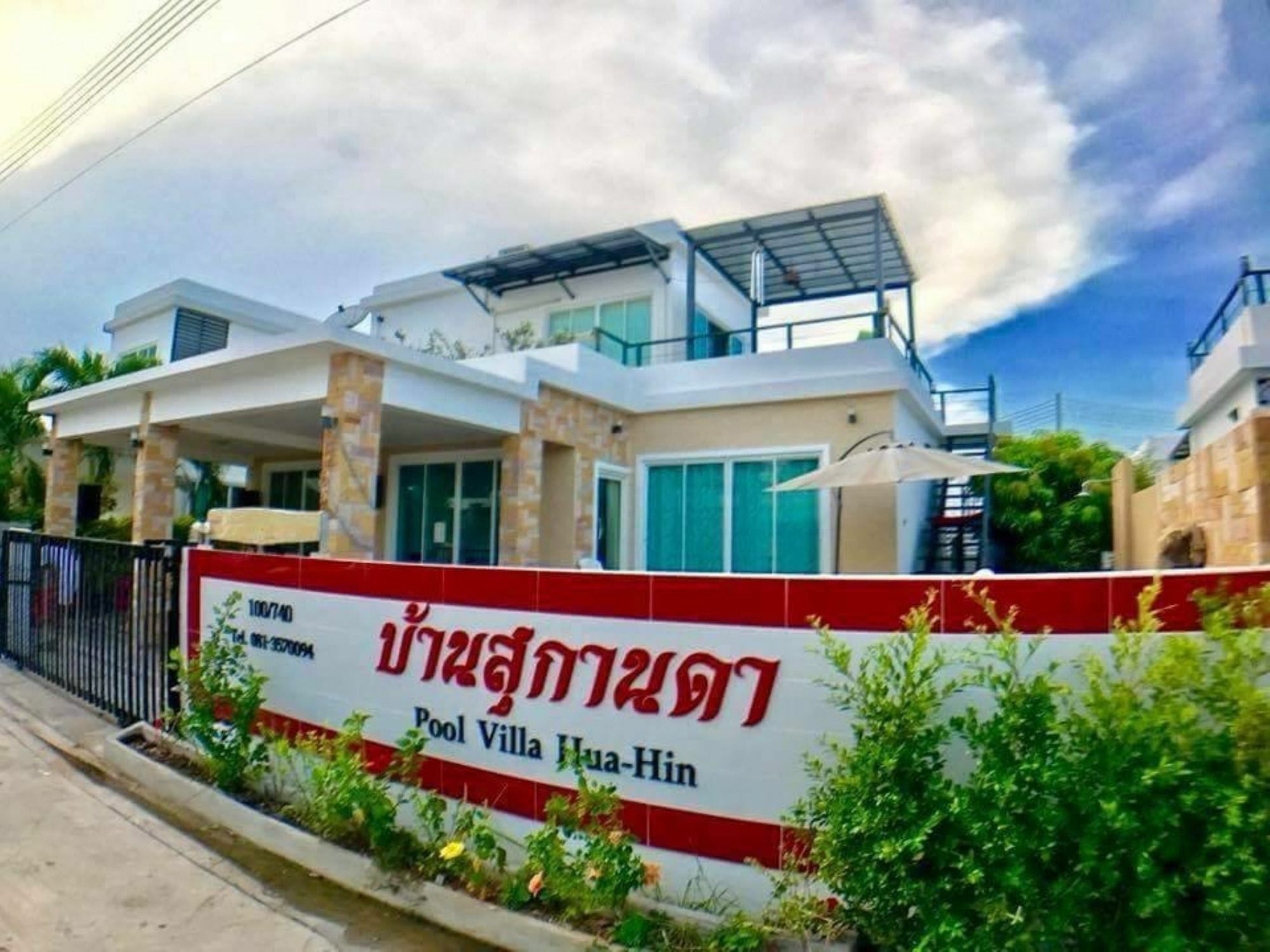 Sukanda Pool Villa Huahin Екстер'єр фото